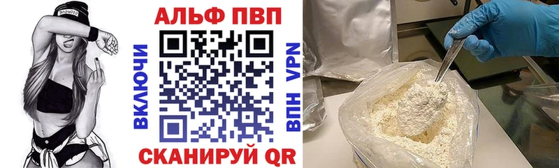 Alpha-PVP СК  OMG сайт  Красавино 