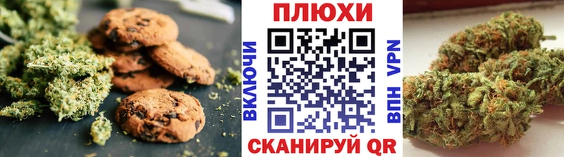 где продают   shop как зайти  Cannafood конопля  Красавино 