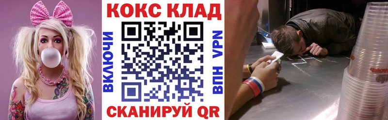 Cocaine FishScale наркотики Красавино