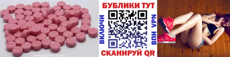 Экстази 300 mg  как найти наркотики  Красавино 