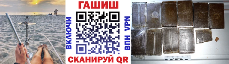 ГАШ 40% ТГК  хочу   даркнет Telegram  Красавино 