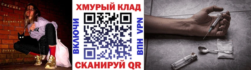 MEGA маркетплейс  Красавино  Героин герыч  где купить наркотик 