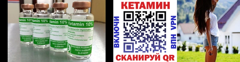 КЕТАМИН ketamine  darknet какой сайт  Красавино 