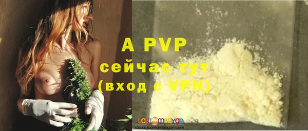 меф VHQ Лихославль