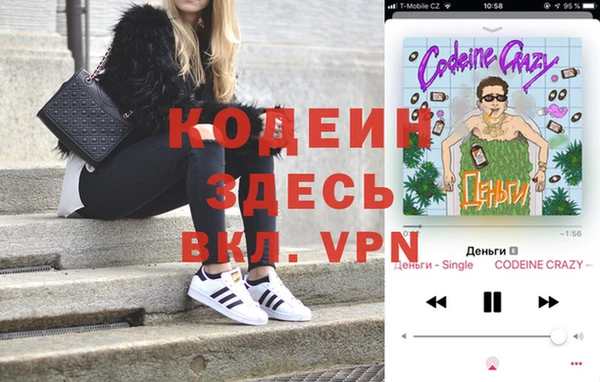 кристаллы Лабытнанги