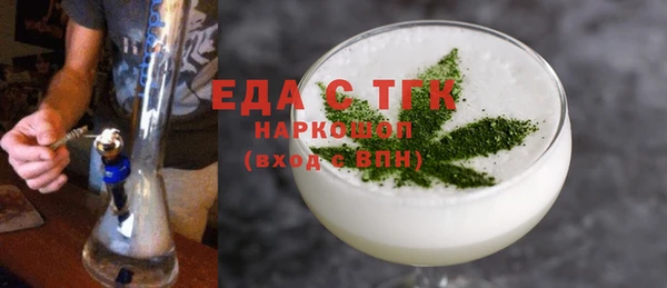 кристаллы Лабытнанги