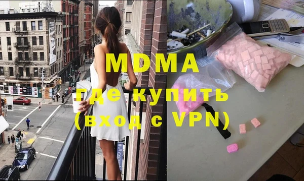 ГАЛЛЮЦИНОГЕННЫЕ ГРИБЫ Лиски
