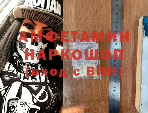 дистиллят марихуана Горняк