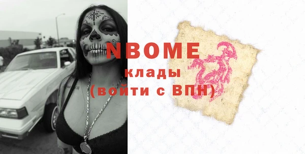 PSILOCYBIN Ладушкин