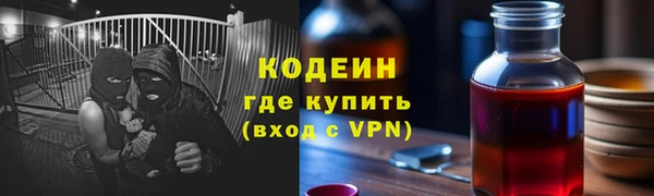 mix Лагань