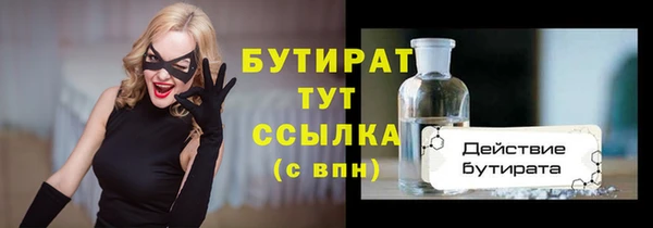 кристаллы Лабытнанги