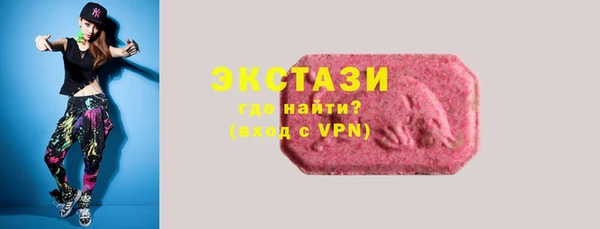 PSILOCYBIN Ладушкин