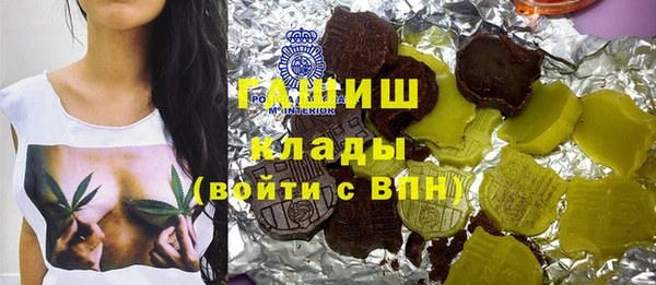 кристаллы Лабытнанги
