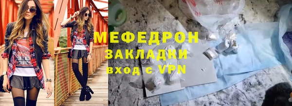 кристаллы Лабытнанги