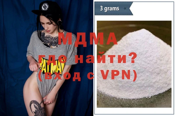 кристаллы Лабытнанги