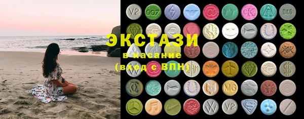 кристаллы Лабытнанги