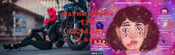 mix Лагань