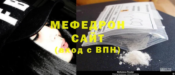 кристаллы Лабытнанги