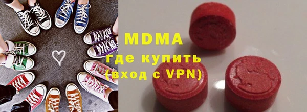 кристаллы Лабытнанги