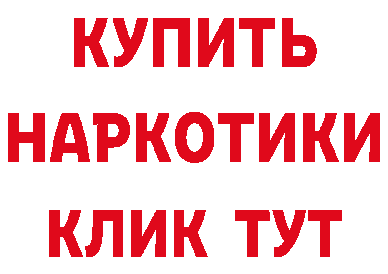 Кетамин VHQ зеркало дарк нет omg Красавино