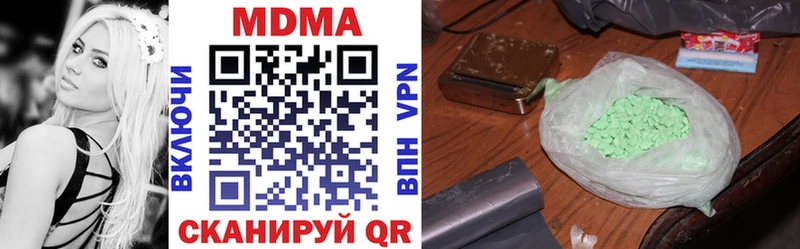 МДМА VHQ Красавино