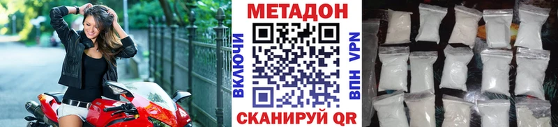 цены наркотик hydra маркетплейс МЕТАДОН кристалл Красавино