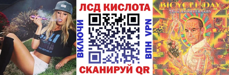 blacksprut ссылка Красавино Наркотические марки 1,5мг
