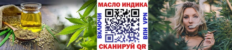 это телеграм Красавино ТГК вейп